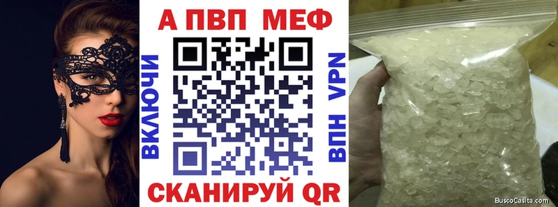 APVP СК КРИС  Зеленогорск 