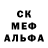 КЕТАМИН VHQ DCL XVI