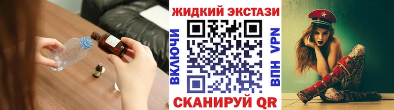 Бутират оксибутират  Зеленогорск 