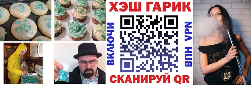 MEGA ТОР  Зеленогорск  Canna-Cookies конопля 
