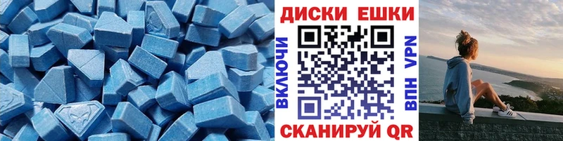 darknet телеграм  Зеленогорск  ЭКСТАЗИ mix 