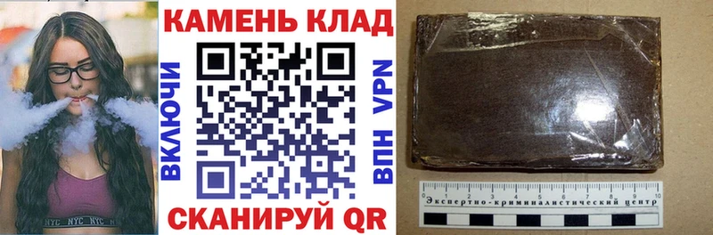 МЕГА зеркало  сколько стоит  Зеленогорск  ГАШИШ Cannabis 