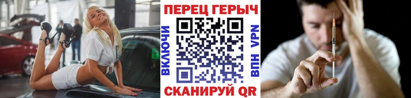 Героин белый  сайты даркнета официальный сайт  Зеленогорск 