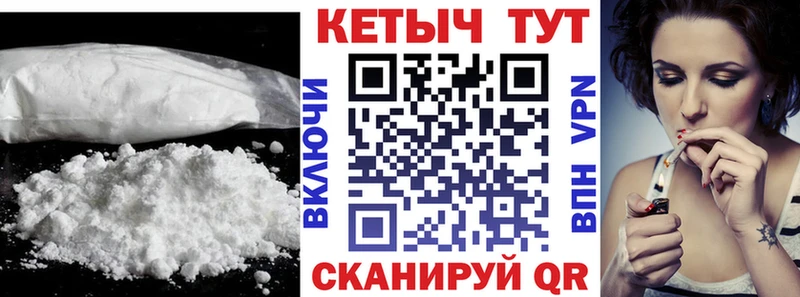 Кетамин VHQ  что такое   Зеленогорск 