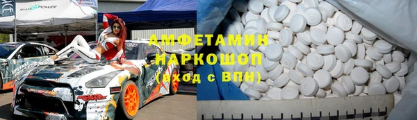 кокаин VHQ Володарск