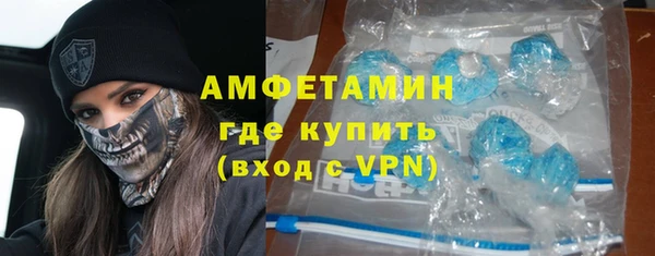 MDMA Горняк