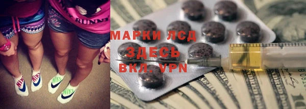 альфа пвп VHQ Гусь-Хрустальный