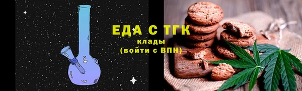 альфа пвп VHQ Гусь-Хрустальный