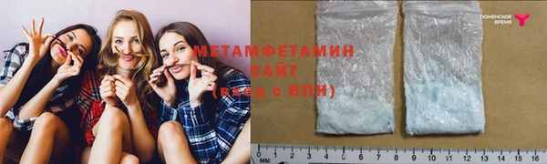 МДМА Горно-Алтайск