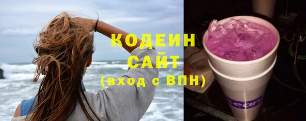 МДМА Горно-Алтайск