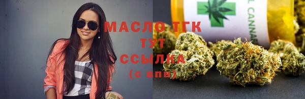 таблы Гусиноозёрск