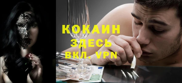 MDMA Горняк