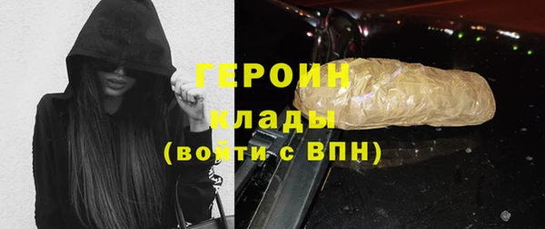 мяу мяу кристалл Волосово