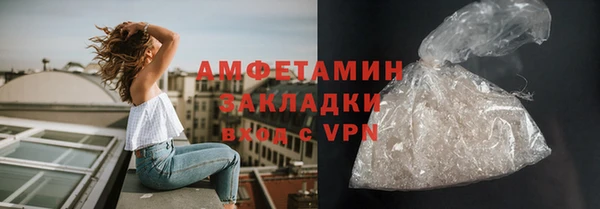 дживик Горнозаводск