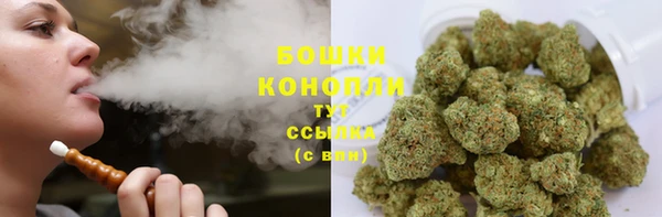 альфа пвп VHQ Гусь-Хрустальный