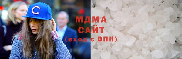 МДМА Гусев