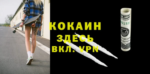 MDMA Горняк