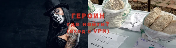 MDMA Горняк