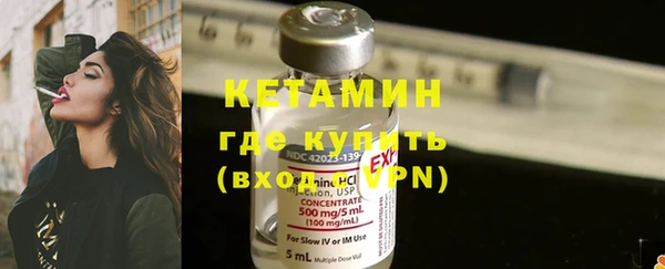 альфа пвп VHQ Гусь-Хрустальный