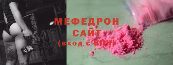 МДМА Гусев