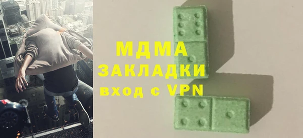дживик Горнозаводск