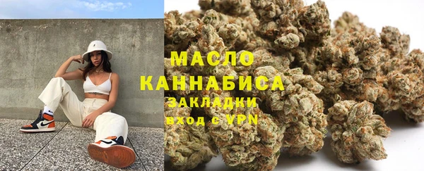 альфа пвп VHQ Гусь-Хрустальный