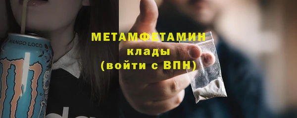 таблы Гусиноозёрск