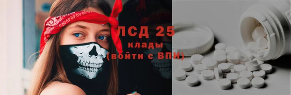 МДМА Горно-Алтайск