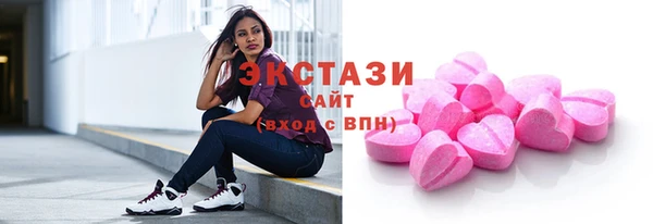 MDMA Горняк