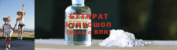 MDMA Горняк