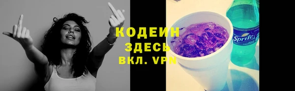 таблы Гусиноозёрск