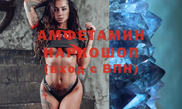 МДМА Горно-Алтайск