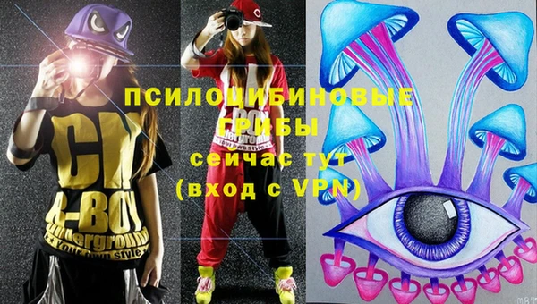 альфа пвп VHQ Гусь-Хрустальный