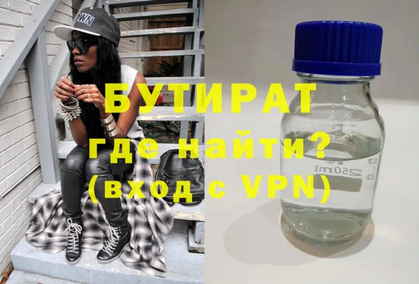 таблы Гусиноозёрск