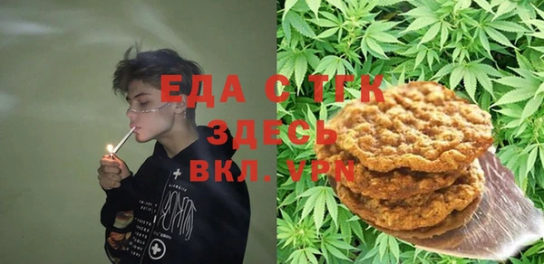 MDMA Горняк