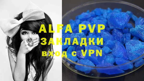 MDMA Горняк