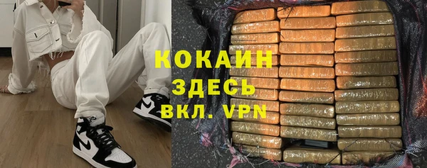 таблы Гусиноозёрск