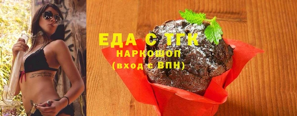 альфа пвп VHQ Гусь-Хрустальный