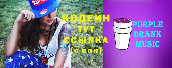 MDMA Горняк