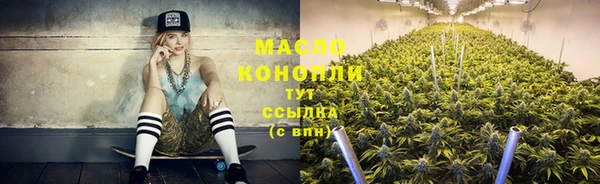 таблы Гусиноозёрск