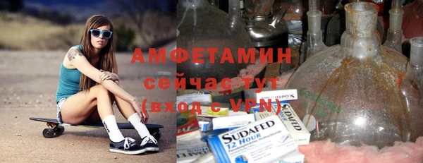 таблы Гусиноозёрск