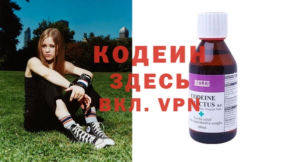 альфа пвп VHQ Гусь-Хрустальный