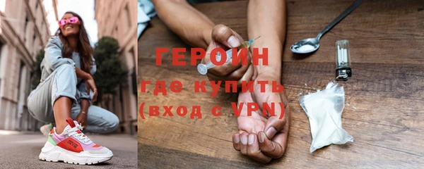ПСИЛОЦИБИНОВЫЕ ГРИБЫ Волоколамск
