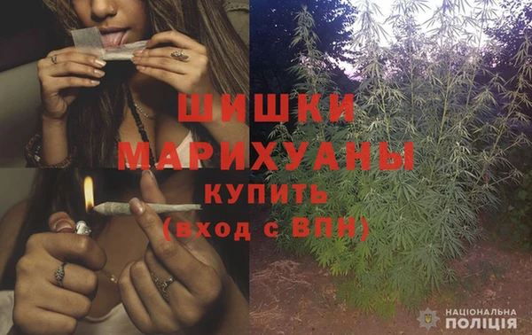 МДМА Горно-Алтайск