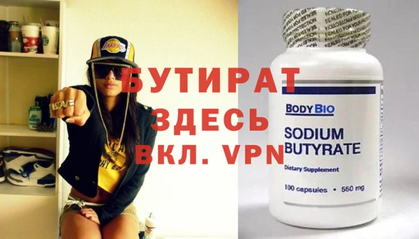 альфа пвп VHQ Гусь-Хрустальный