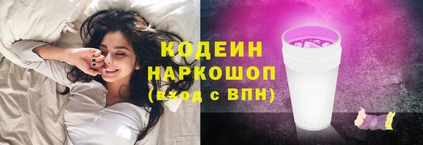 МДМА Горно-Алтайск