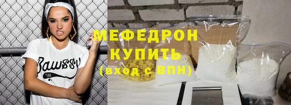 МДМА Горно-Алтайск