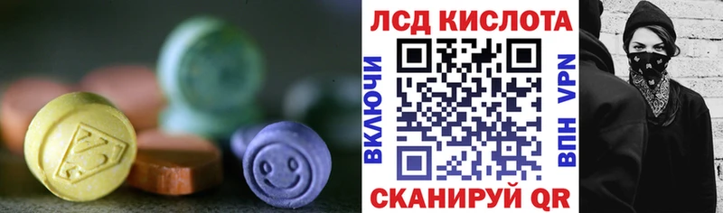 mega рабочий сайт  Зеленогорск  LSD-25 экстази кислота  наркотики 