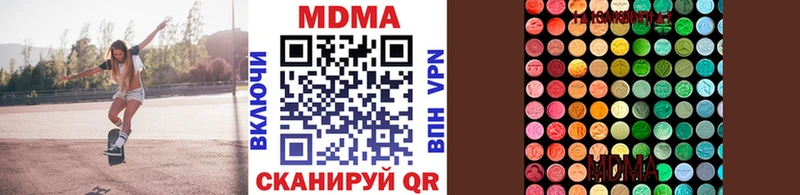 MDMA молли  дарк нет официальный сайт  Зеленогорск 