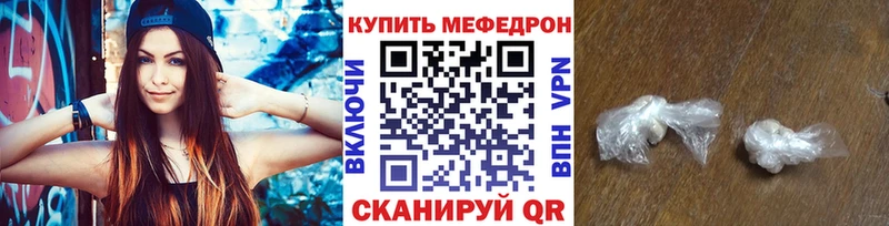 Меф VHQ  блэк спрут ссылки  Зеленогорск 